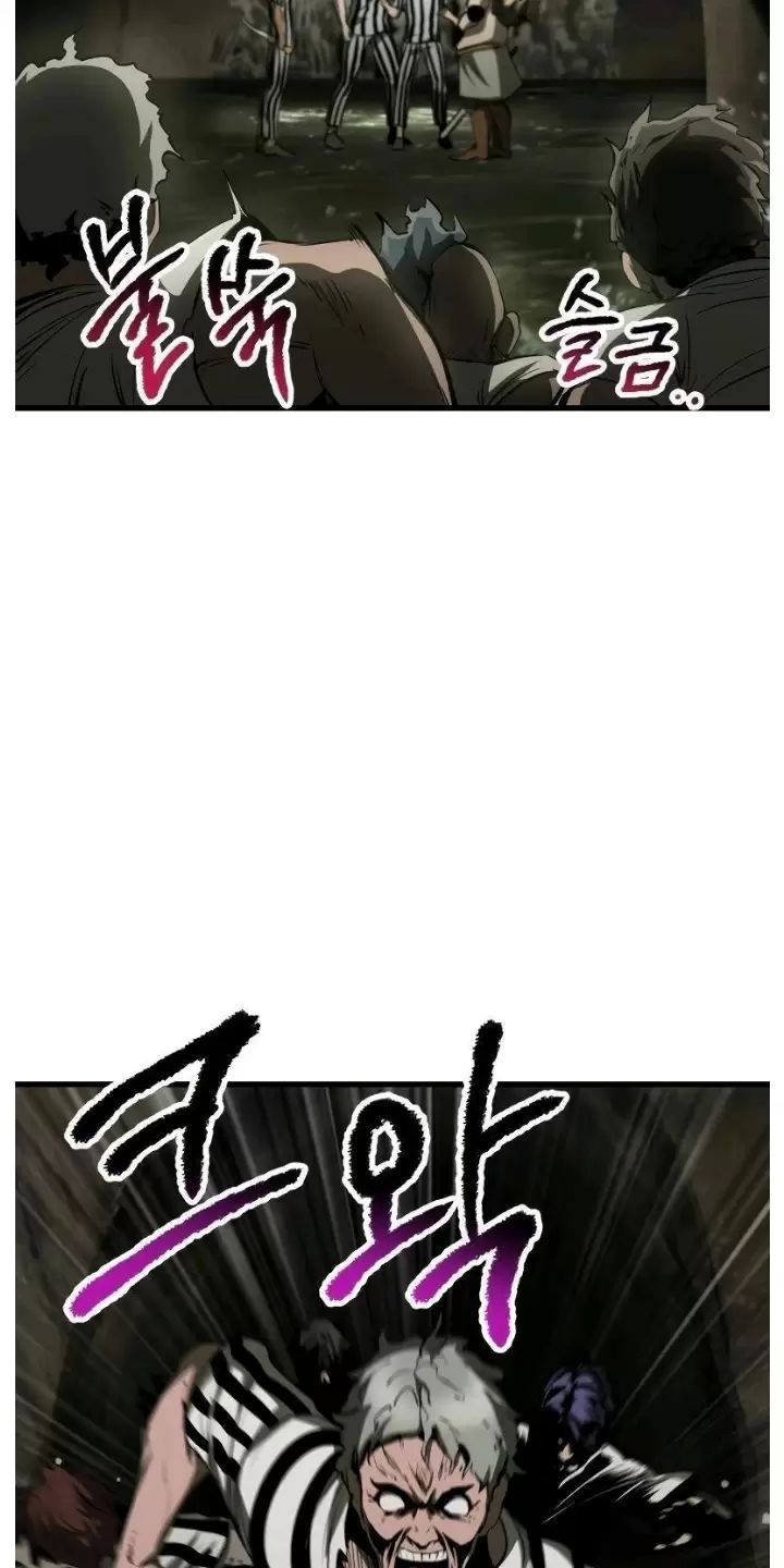 đọc truyện Anh Hùng Mạnh Nhất? Ta Không Làm Lâu Rồi! Chương 201 ảnh 38 tại Thiên Thai Truyện