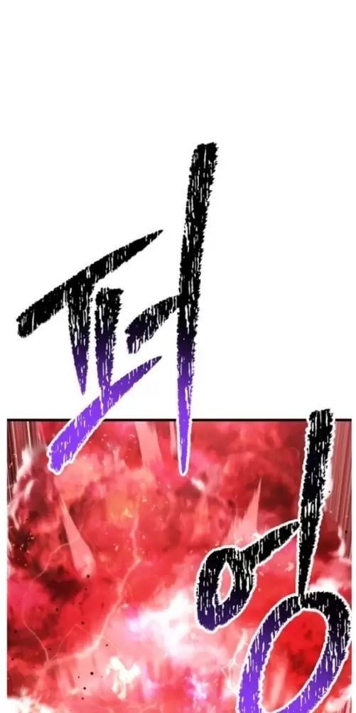 đọc truyện Anh Hùng Mạnh Nhất? Ta Không Làm Lâu Rồi! Chương 205 ảnh 93 tại Thiên Thai Truyện