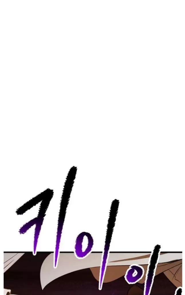 đọc truyện Anh Hùng Mạnh Nhất? Ta Không Làm Lâu Rồi! Chương 206 ảnh 13 tại Thiên Thai Truyện