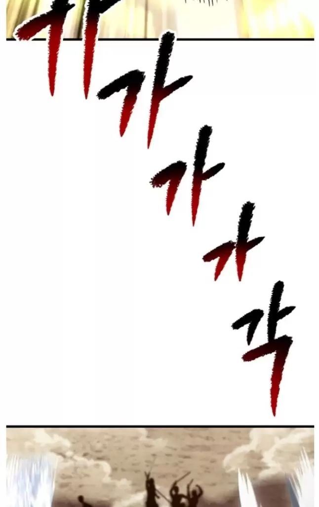 đọc truyện Anh Hùng Mạnh Nhất? Ta Không Làm Lâu Rồi! Chương 206 ảnh 25 tại Thiên Thai Truyện