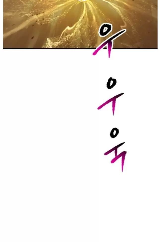 đọc truyện Anh Hùng Mạnh Nhất? Ta Không Làm Lâu Rồi! Chương 206 ảnh 39 tại Thiên Thai Truyện