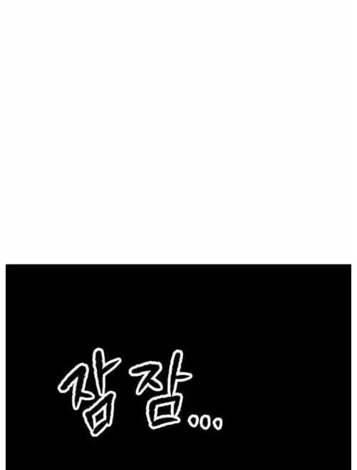 đọc truyện Anh Hùng Mạnh Nhất? Ta Không Làm Lâu Rồi! Chương 207 ảnh 48 tại Thiên Thai Truyện