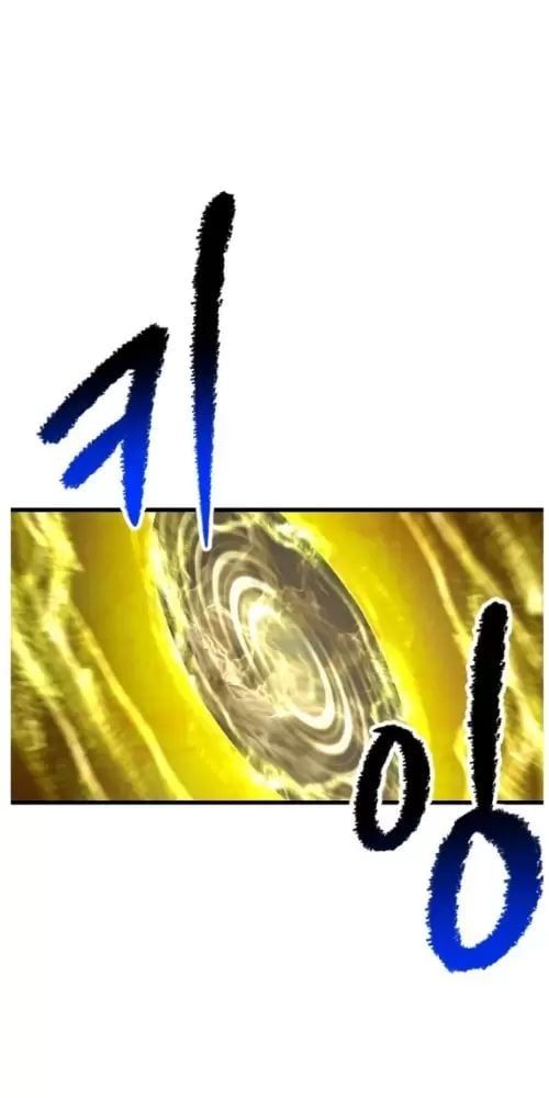 đọc truyện Anh Hùng Mạnh Nhất? Ta Không Làm Lâu Rồi! Chương 208 ảnh 4 tại Thiên Thai Truyện