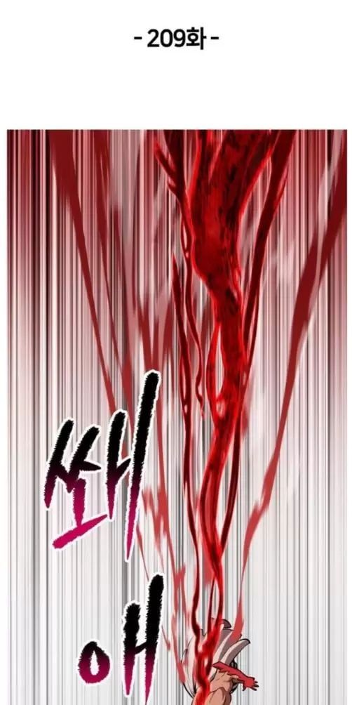 đọc truyện Anh Hùng Mạnh Nhất? Ta Không Làm Lâu Rồi! Chương 209 ảnh 3 tại Thiên Thai Truyện