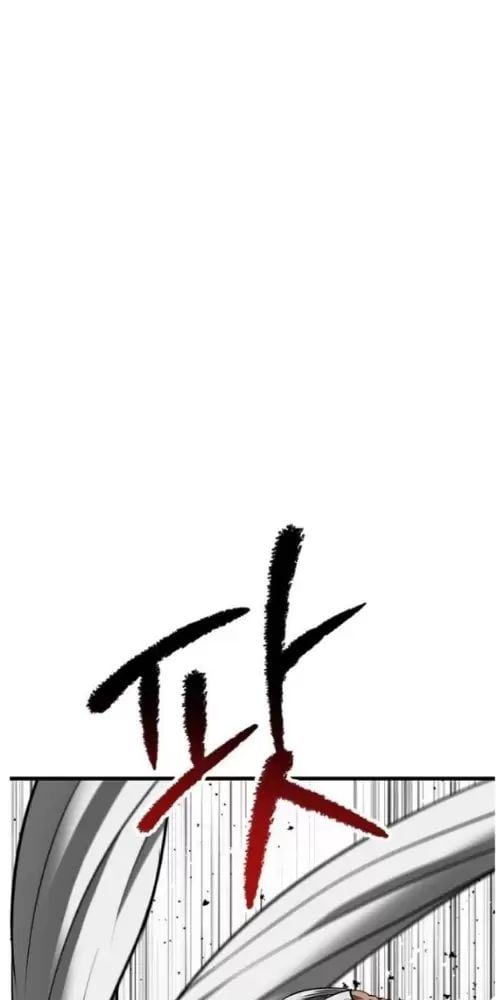 đọc truyện Anh Hùng Mạnh Nhất? Ta Không Làm Lâu Rồi! Chương 209 ảnh 27 tại Thiên Thai Truyện