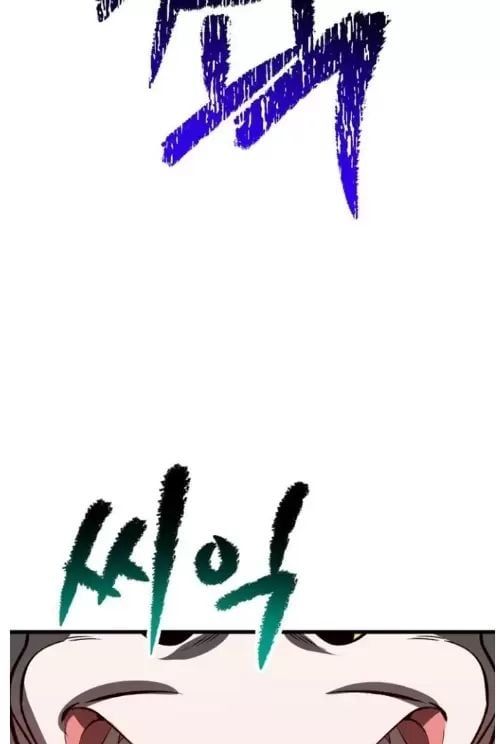 đọc truyện Anh Hùng Mạnh Nhất? Ta Không Làm Lâu Rồi! Chương 209 ảnh 36 tại Thiên Thai Truyện