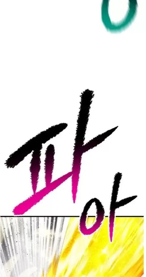 đọc truyện Anh Hùng Mạnh Nhất? Ta Không Làm Lâu Rồi! Chương 209 ảnh 60 tại Thiên Thai Truyện