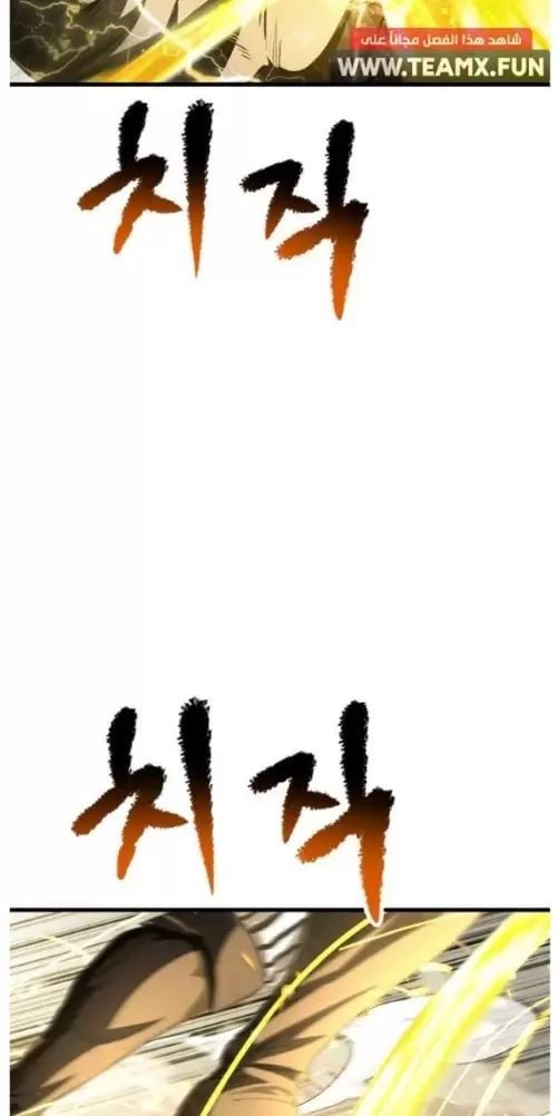 đọc truyện Anh Hùng Mạnh Nhất? Ta Không Làm Lâu Rồi! Chương 209 ảnh 66 tại Thiên Thai Truyện