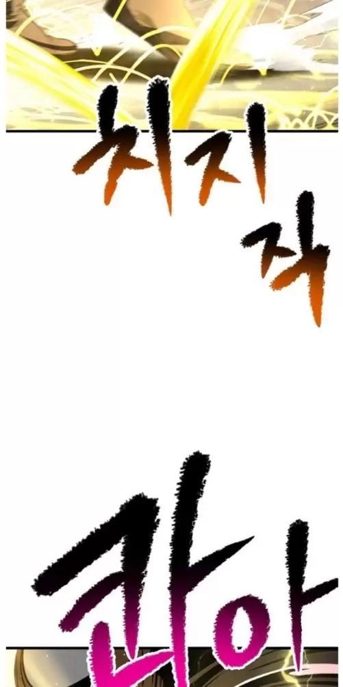 đọc truyện Anh Hùng Mạnh Nhất? Ta Không Làm Lâu Rồi! Chương 209 ảnh 67 tại Thiên Thai Truyện