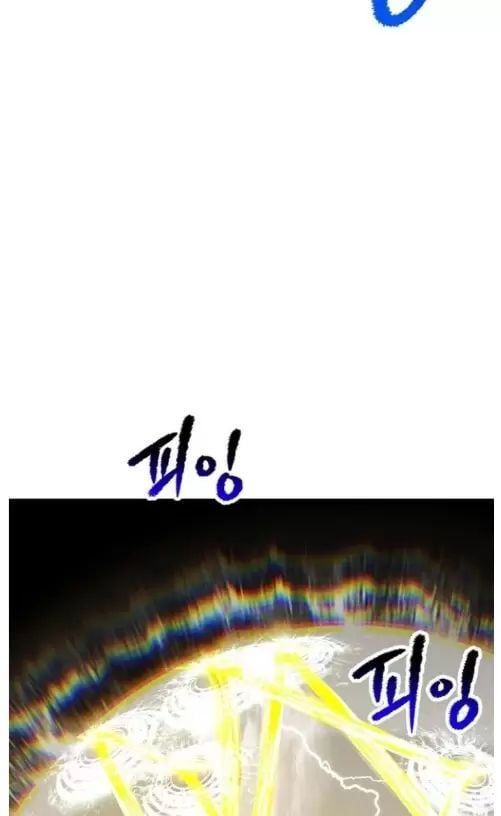 đọc truyện Anh Hùng Mạnh Nhất? Ta Không Làm Lâu Rồi! Chương 209 ảnh 72 tại Thiên Thai Truyện