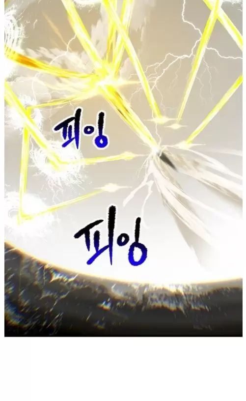 đọc truyện Anh Hùng Mạnh Nhất? Ta Không Làm Lâu Rồi! Chương 209 ảnh 73 tại Thiên Thai Truyện