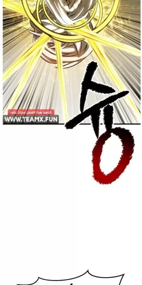 đọc truyện Anh Hùng Mạnh Nhất? Ta Không Làm Lâu Rồi! Chương 209 ảnh 75 tại Thiên Thai Truyện