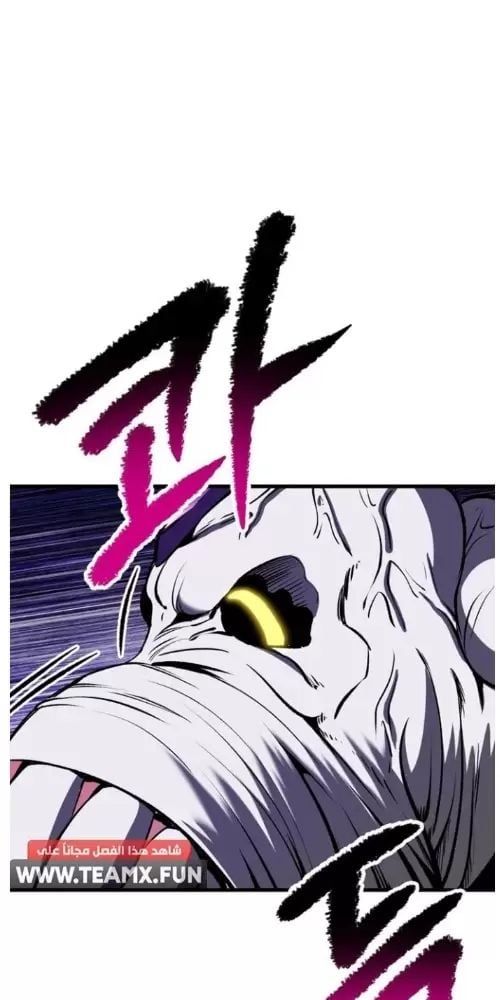 đọc truyện Anh Hùng Mạnh Nhất? Ta Không Làm Lâu Rồi! Chương 209 ảnh 81 tại Thiên Thai Truyện