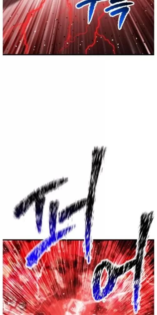 đọc truyện Anh Hùng Mạnh Nhất? Ta Không Làm Lâu Rồi! Chương 209 ảnh 86 tại Thiên Thai Truyện