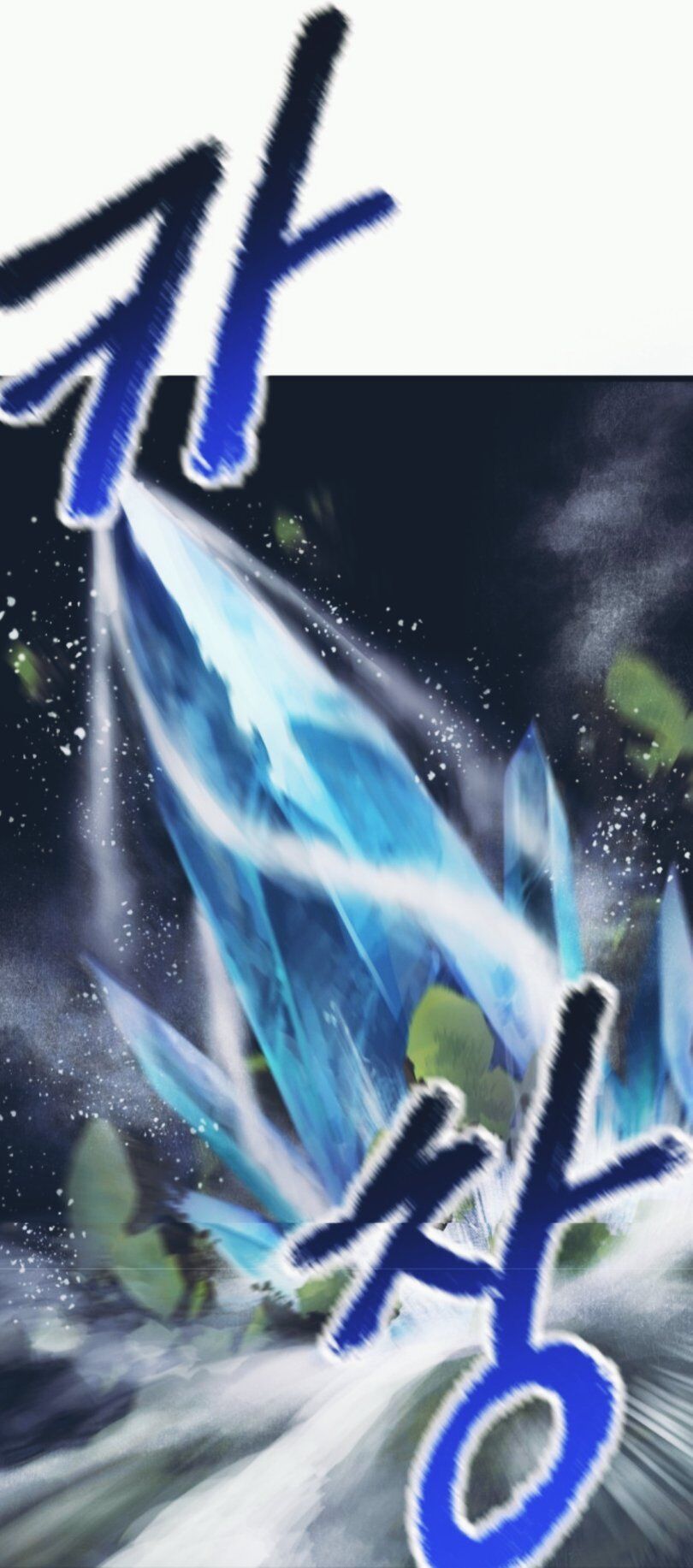 đọc truyện Anh Hùng Mạnh Nhất? Ta Không Làm Lâu Rồi! Chương 21 ảnh 10 tại Thiên Thai Truyện