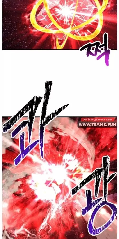 đọc truyện Anh Hùng Mạnh Nhất? Ta Không Làm Lâu Rồi! Chương 210 ảnh 23 tại Thiên Thai Truyện