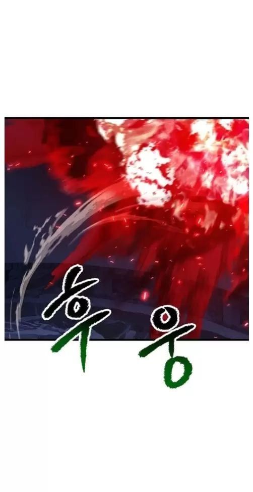 đọc truyện Anh Hùng Mạnh Nhất? Ta Không Làm Lâu Rồi! Chương 210 ảnh 25 tại Thiên Thai Truyện