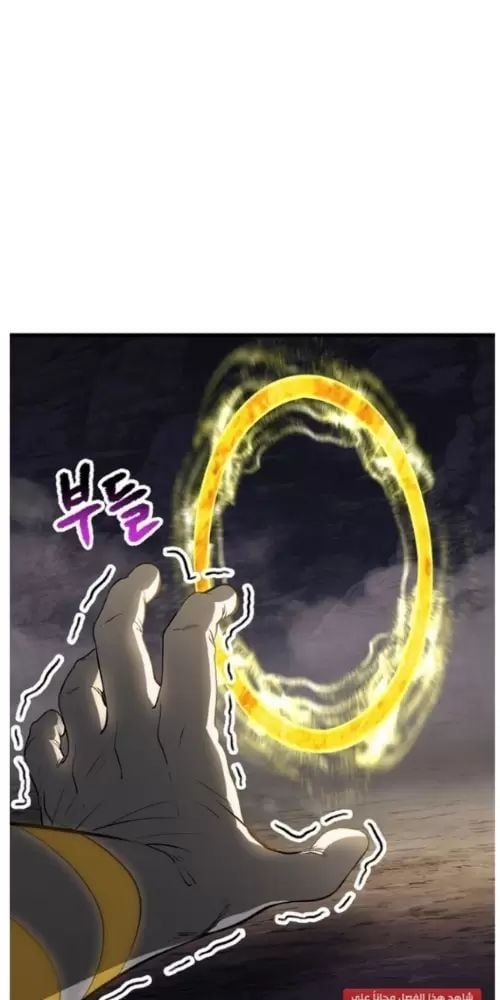 đọc truyện Anh Hùng Mạnh Nhất? Ta Không Làm Lâu Rồi! Chương 210 ảnh 39 tại Thiên Thai Truyện