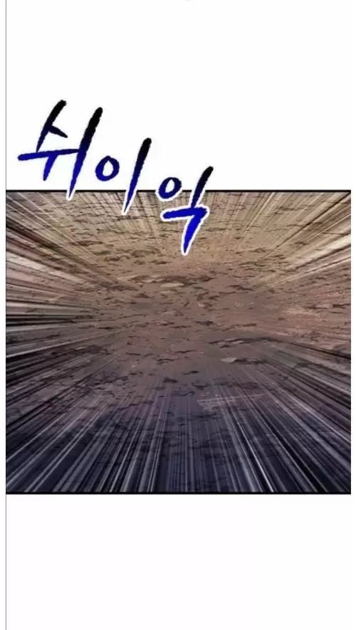 đọc truyện Anh Hùng Mạnh Nhất? Ta Không Làm Lâu Rồi! Chương 211 ảnh 82 tại Thiên Thai Truyện