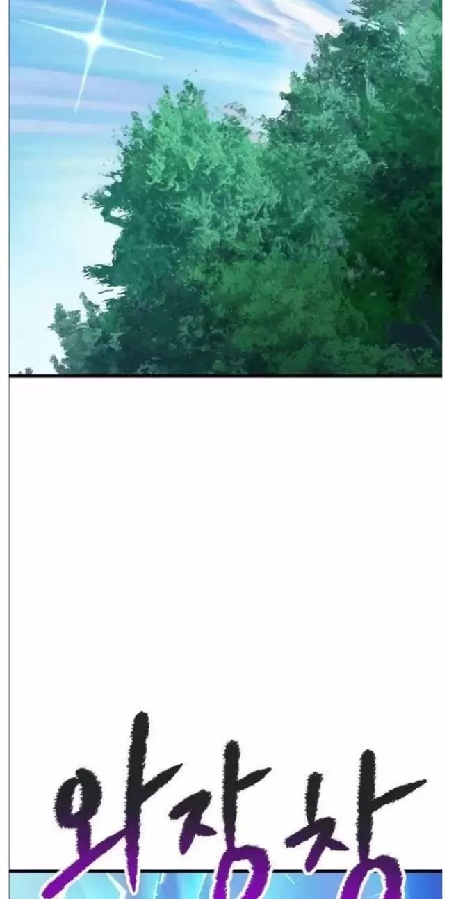 đọc truyện Anh Hùng Mạnh Nhất? Ta Không Làm Lâu Rồi! Chương 212 ảnh 4 tại Thiên Thai Truyện