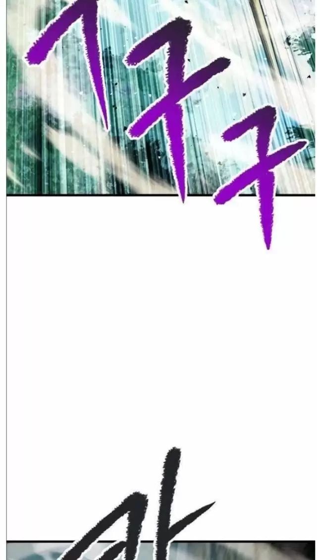 đọc truyện Anh Hùng Mạnh Nhất? Ta Không Làm Lâu Rồi! Chương 212 ảnh 6 tại Thiên Thai Truyện