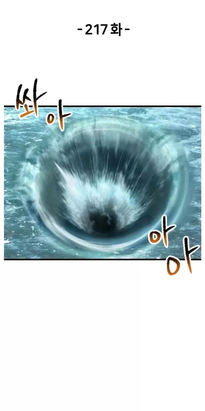 đọc truyện Anh Hùng Mạnh Nhất? Ta Không Làm Lâu Rồi! Chương 217 ảnh 3 tại Thiên Thai Truyện