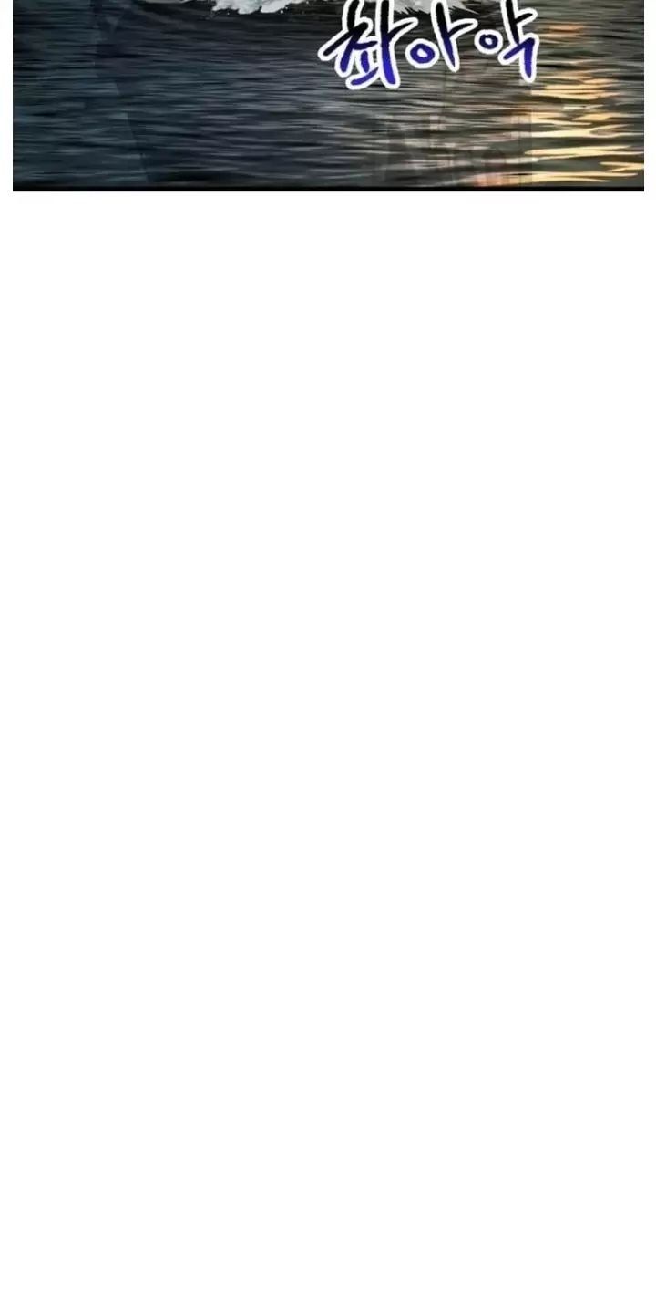 đọc truyện Anh Hùng Mạnh Nhất? Ta Không Làm Lâu Rồi! Chương 217 ảnh 12 tại Thiên Thai Truyện