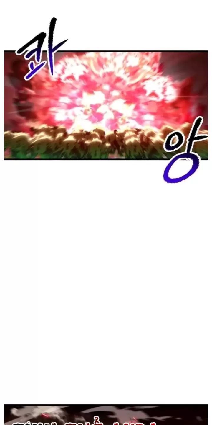 đọc truyện Anh Hùng Mạnh Nhất? Ta Không Làm Lâu Rồi! Chương 218 ảnh 44 tại Thiên Thai Truyện