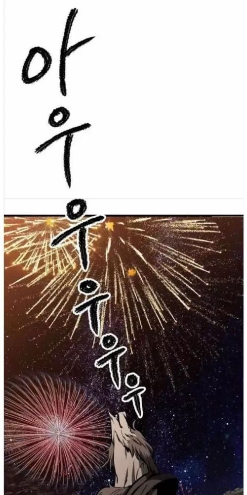 đọc truyện Anh Hùng Mạnh Nhất? Ta Không Làm Lâu Rồi! Chương 219 ảnh 49 tại Thiên Thai Truyện