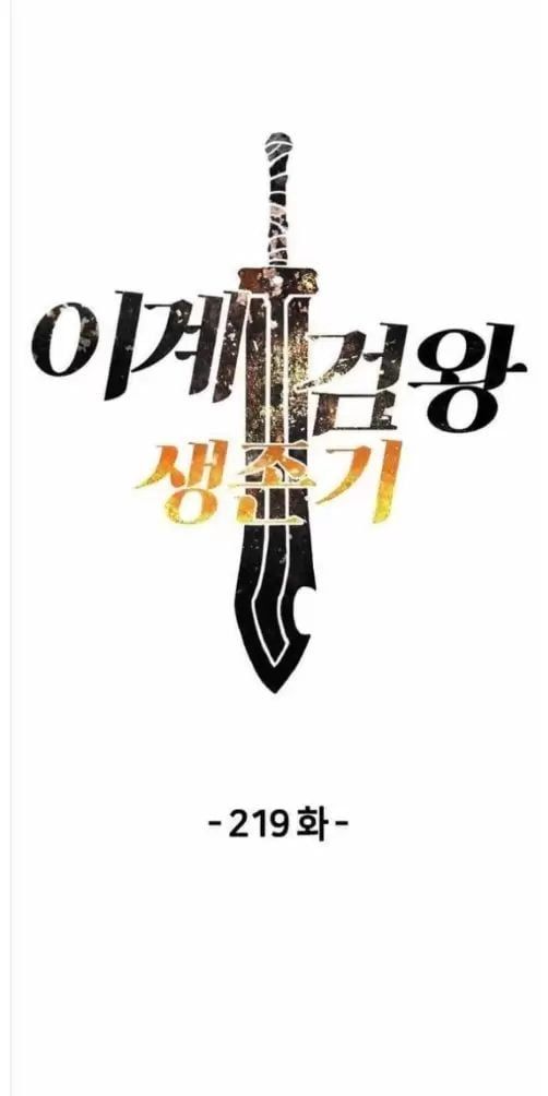 đọc truyện Anh Hùng Mạnh Nhất? Ta Không Làm Lâu Rồi! Chương 219 ảnh 61 tại Thiên Thai Truyện