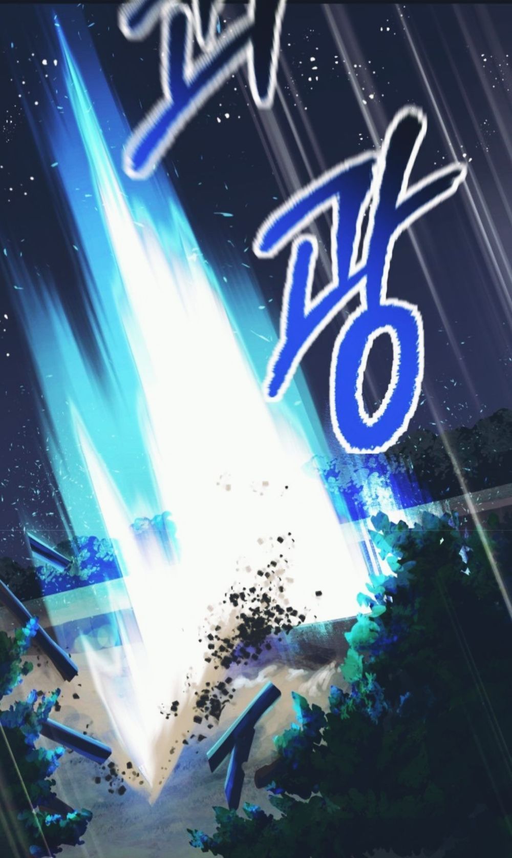 đọc truyện Anh Hùng Mạnh Nhất? Ta Không Làm Lâu Rồi! Chương 22 ảnh 26 tại Thiên Thai Truyện