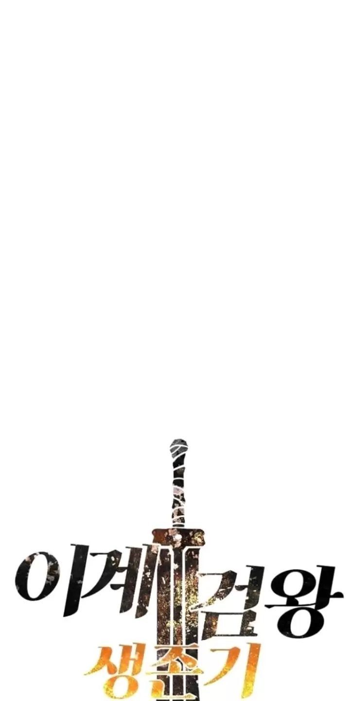 đọc truyện Anh Hùng Mạnh Nhất? Ta Không Làm Lâu Rồi! Chương 225 ảnh 16 tại Thiên Thai Truyện