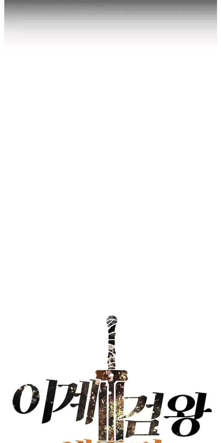 đọc truyện Anh Hùng Mạnh Nhất? Ta Không Làm Lâu Rồi! Chương 226 ảnh 20 tại Thiên Thai Truyện