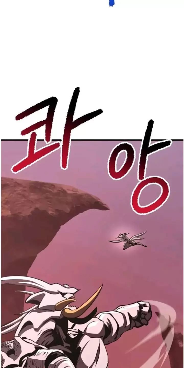 đọc truyện Anh Hùng Mạnh Nhất? Ta Không Làm Lâu Rồi! Chương 228 ảnh 35 tại Thiên Thai Truyện