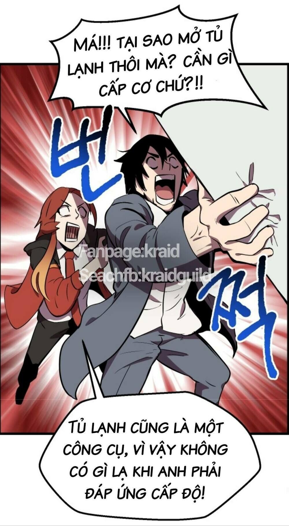 đọc truyện Anh Hùng Mạnh Nhất? Ta Không Làm Lâu Rồi! Chương 23 ảnh 74 tại Thiên Thai Truyện