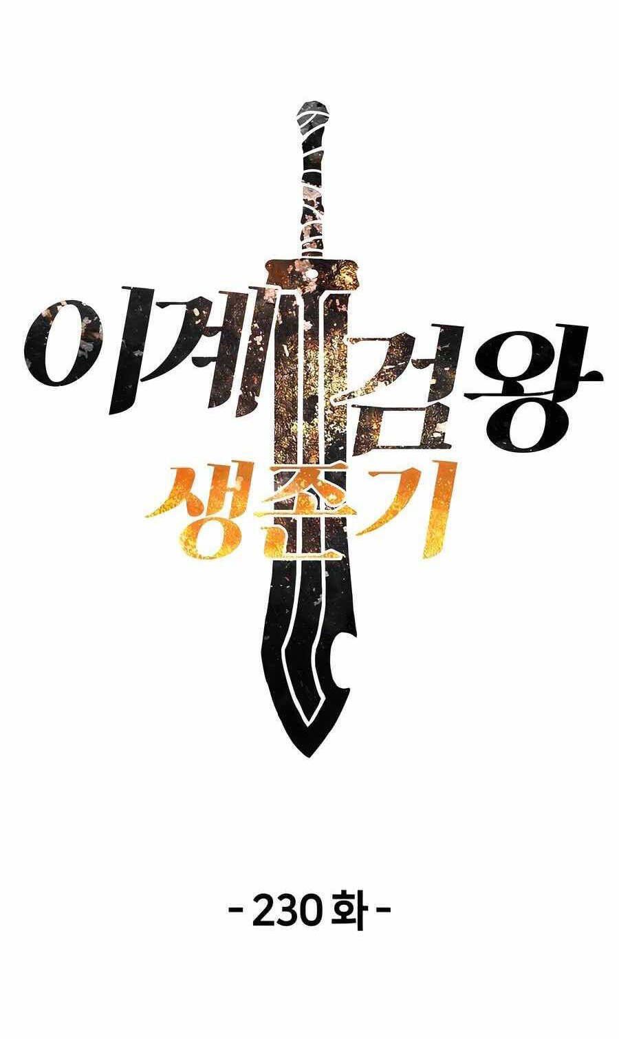 đọc truyện Anh Hùng Mạnh Nhất? Ta Không Làm Lâu Rồi! Chương 230 ảnh 21 tại Thiên Thai Truyện