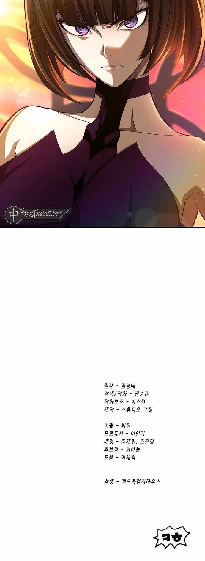 đọc truyện Anh Hùng Mạnh Nhất? Ta Không Làm Lâu Rồi! Chương 233 ảnh 44 tại Thiên Thai Truyện