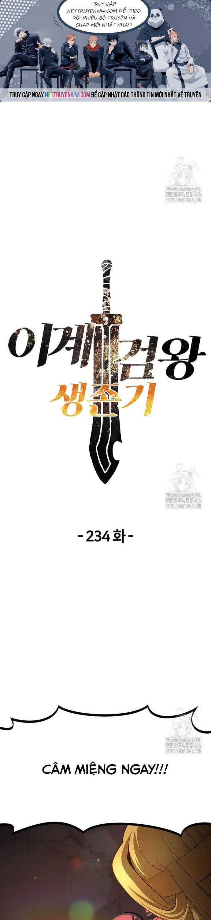 đọc truyện Anh Hùng Mạnh Nhất? Ta Không Làm Lâu Rồi! Chương 234 ảnh 3 tại Thiên Thai Truyện