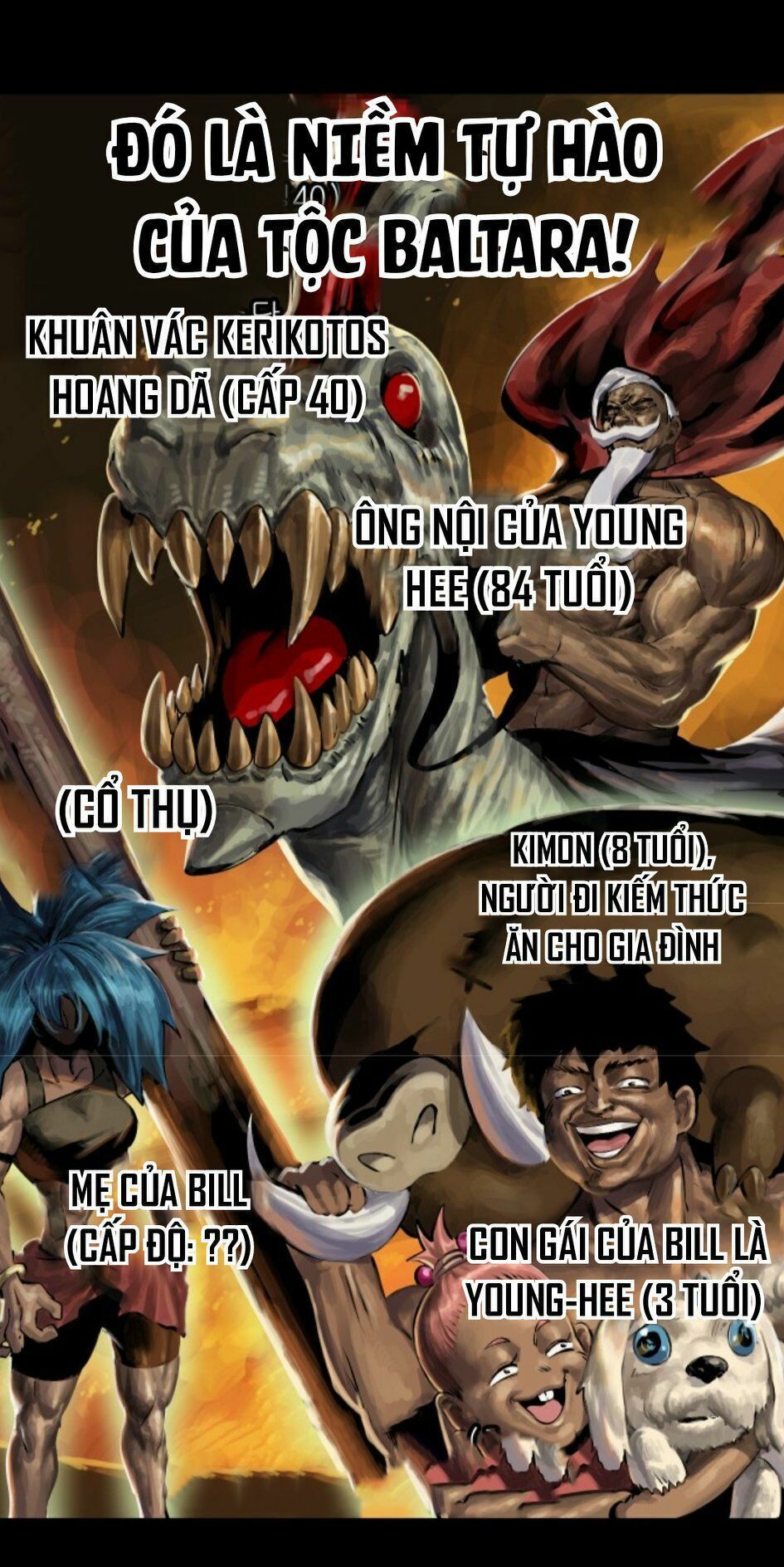 đọc truyện Anh Hùng Mạnh Nhất? Ta Không Làm Lâu Rồi! Chương 24 ảnh 33 tại Thiên Thai Truyện