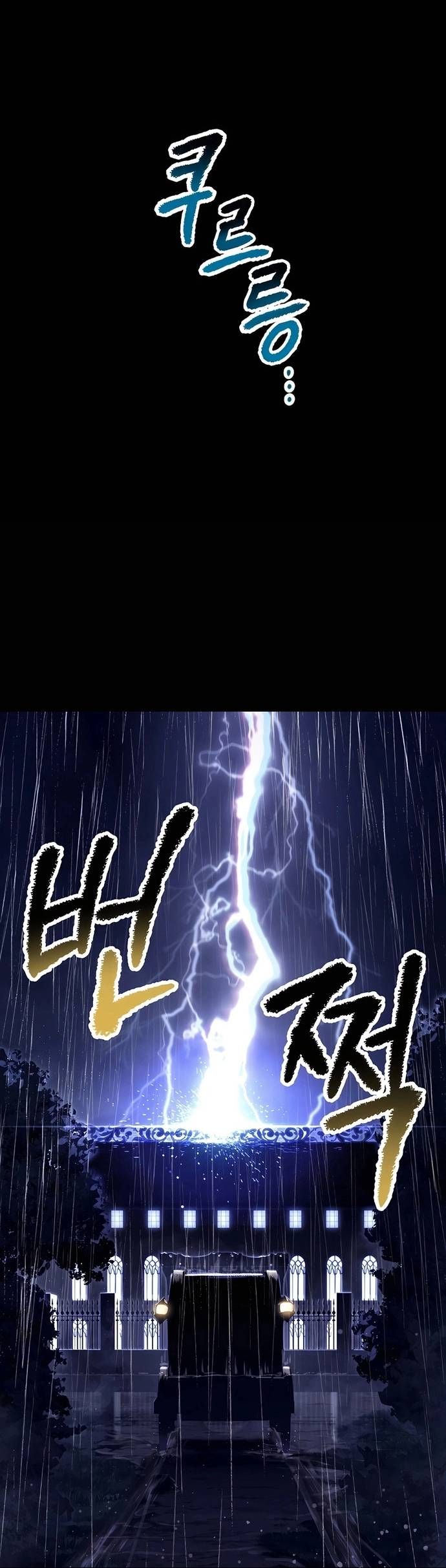 đọc truyện Anh Hùng Mạnh Nhất? Ta Không Làm Lâu Rồi! Chương 247 ảnh 12 tại Thiên Thai Truyện