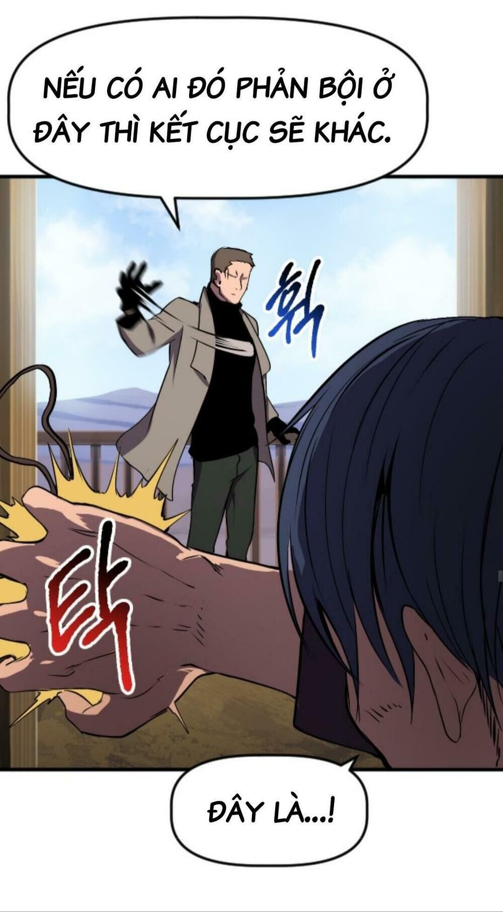 đọc truyện Anh Hùng Mạnh Nhất? Ta Không Làm Lâu Rồi! Chương 25 ảnh 49 tại Thiên Thai Truyện