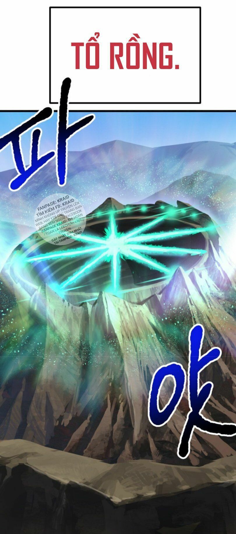 đọc truyện Anh Hùng Mạnh Nhất? Ta Không Làm Lâu Rồi! Chương 26 ảnh 56 tại Thiên Thai Truyện