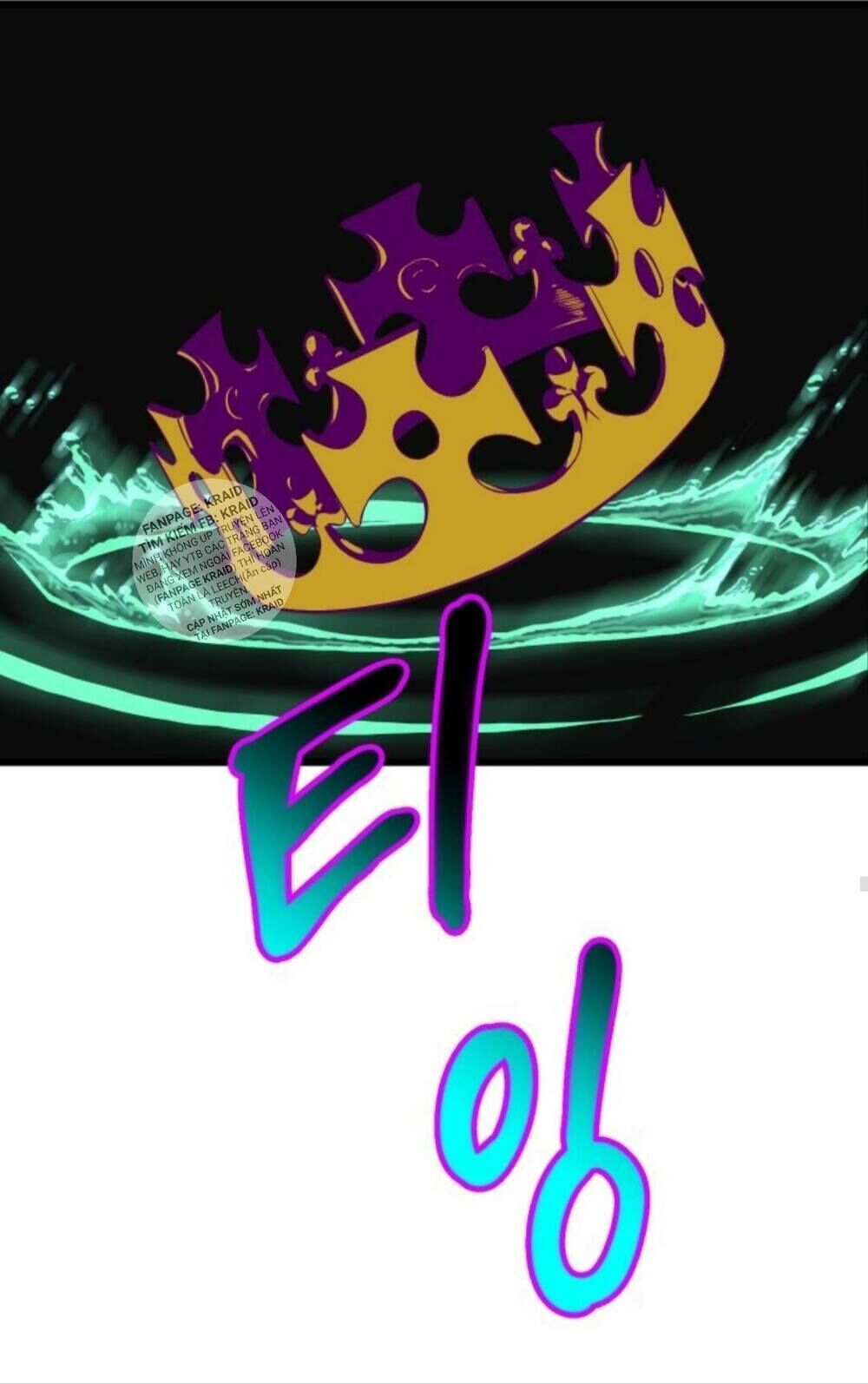 đọc truyện Anh Hùng Mạnh Nhất? Ta Không Làm Lâu Rồi! Chương 26 ảnh 61 tại Thiên Thai Truyện