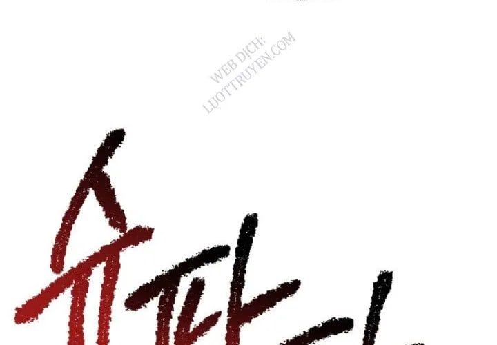 đọc truyện Anh Hùng Mạnh Nhất? Ta Không Làm Lâu Rồi! Chương 265 ảnh 255 tại Thiên Thai Truyện