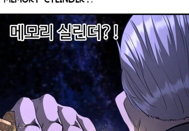 đọc truyện Anh Hùng Mạnh Nhất? Ta Không Làm Lâu Rồi! Chương 265 ảnh 394 tại Thiên Thai Truyện