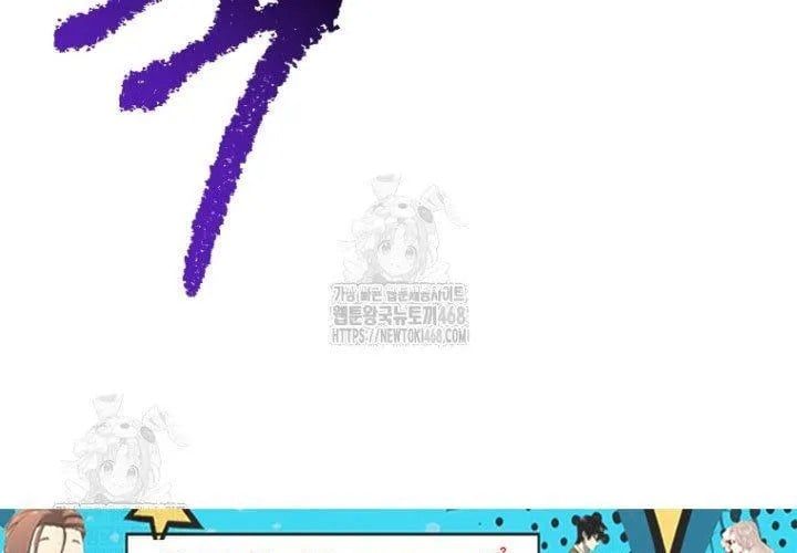 đọc truyện Anh Hùng Mạnh Nhất? Ta Không Làm Lâu Rồi! Chương 265 ảnh 407 tại Thiên Thai Truyện