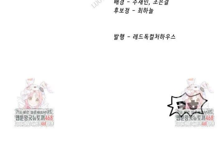 đọc truyện Anh Hùng Mạnh Nhất? Ta Không Làm Lâu Rồi! Chương 265 ảnh 435 tại Thiên Thai Truyện