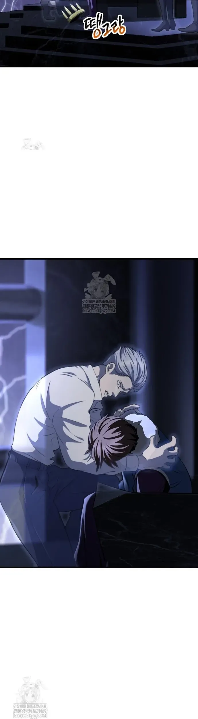 đọc truyện Anh Hùng Mạnh Nhất? Ta Không Làm Lâu Rồi! Chương 269 ảnh 31 tại Thiên Thai Truyện