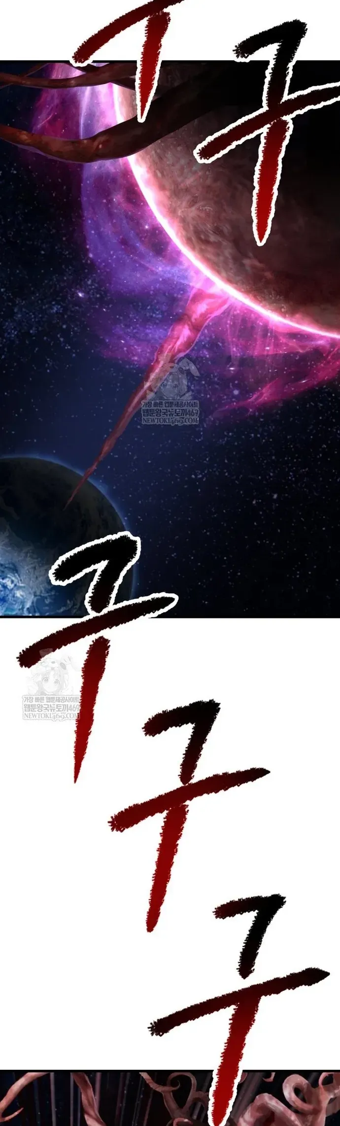 đọc truyện Anh Hùng Mạnh Nhất? Ta Không Làm Lâu Rồi! Chương 269 ảnh 57 tại Thiên Thai Truyện