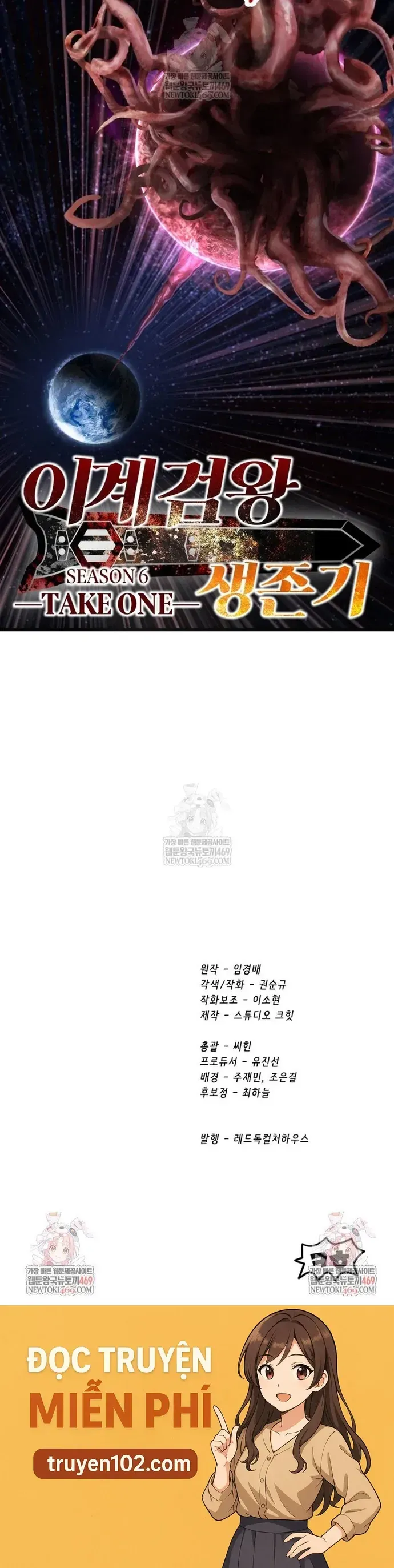 đọc truyện Anh Hùng Mạnh Nhất? Ta Không Làm Lâu Rồi! Chương 269 ảnh 58 tại Thiên Thai Truyện